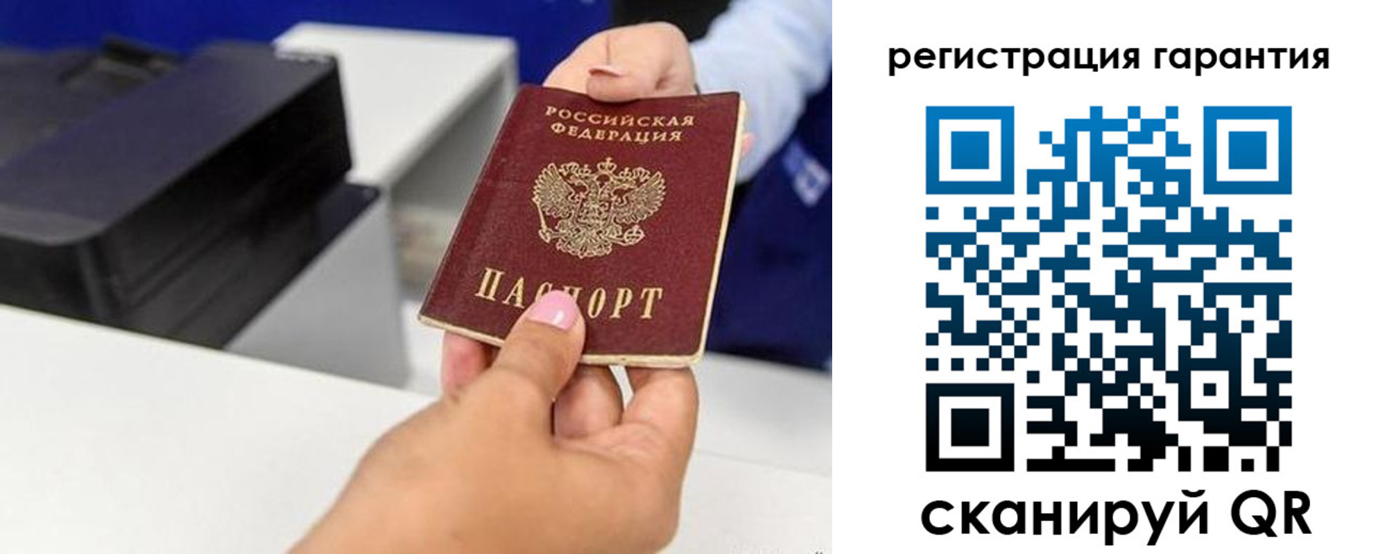 прописка в квартире в Лихославле
