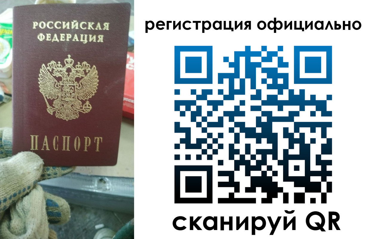 временная регистрация для школы в Лихославле