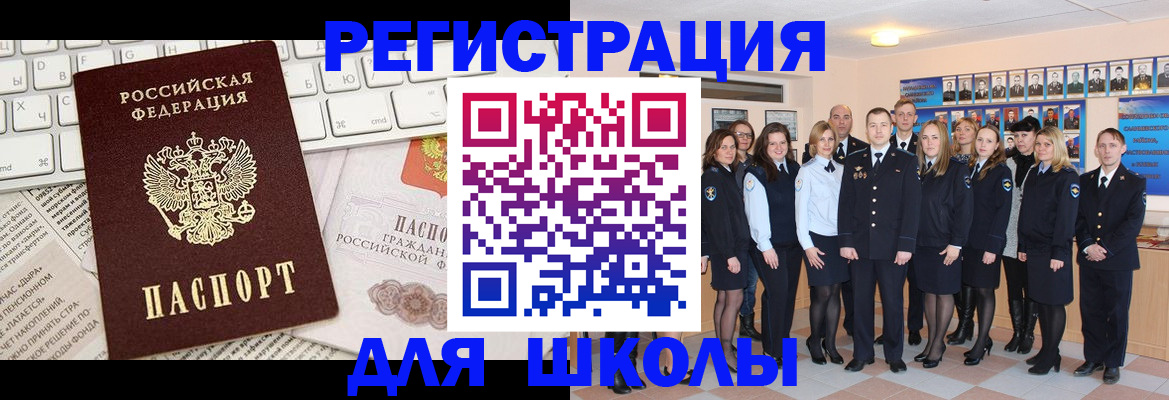 прописка законно в Лихославле