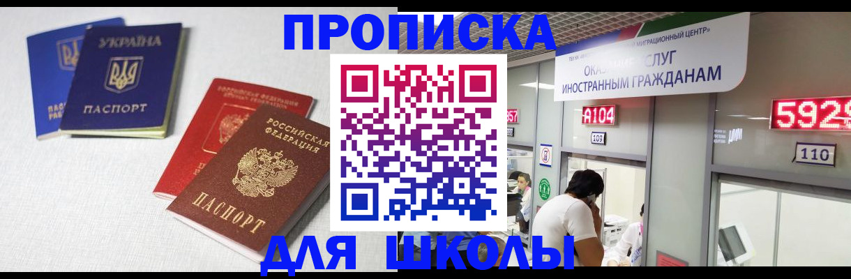 миграционный учет в Лихославле