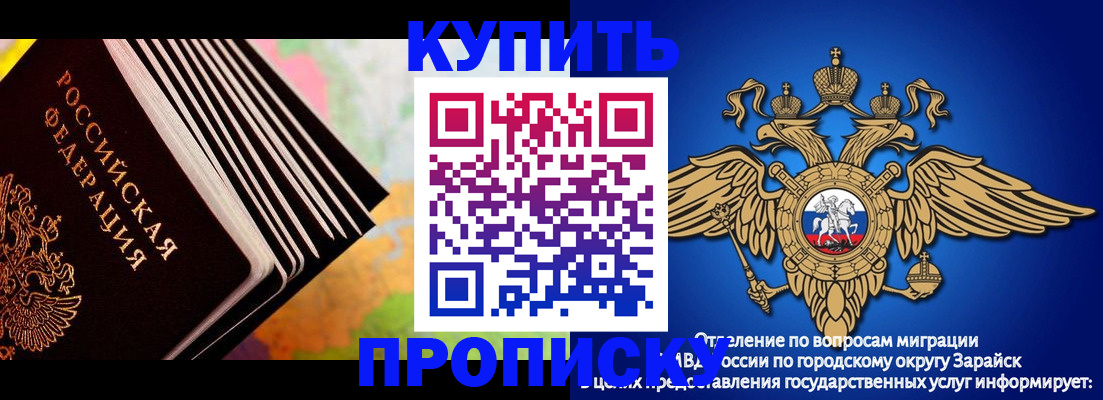 временная регистрация купить в Лихославле