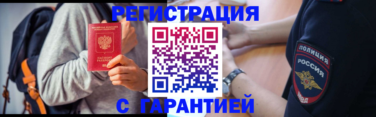 регистрация для дет. сада в Лихославле