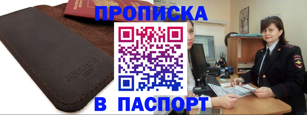 найти адрес прописки в Лихославле