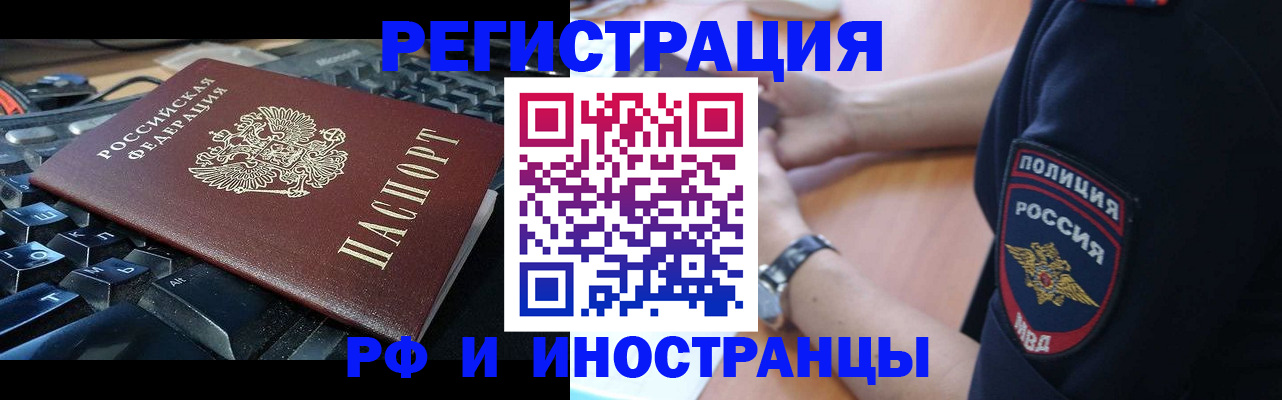 пропишу в квартире в Лихославле